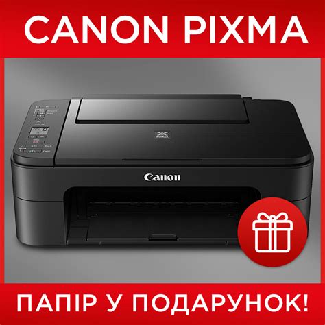Мфу Принтер Сanon для Дома Цветной Принтер Сканер Ксерокс Canon Принтер ...