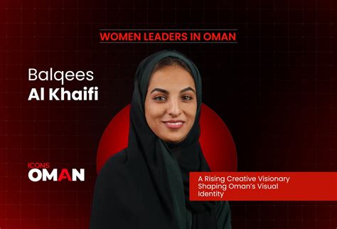 Oman Introduces a New Official Symbol for the Omani Rial – Icons Oman