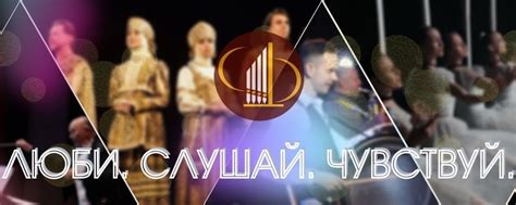 Ивановская государственная филармония | ВКонтакте
