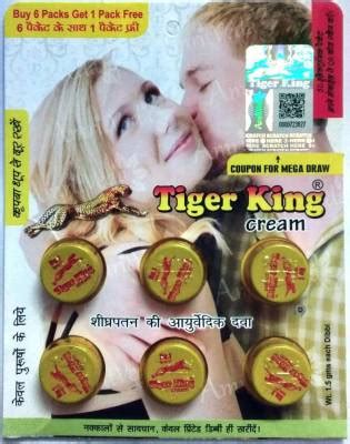 tiger king tiger king cream yello - Price History