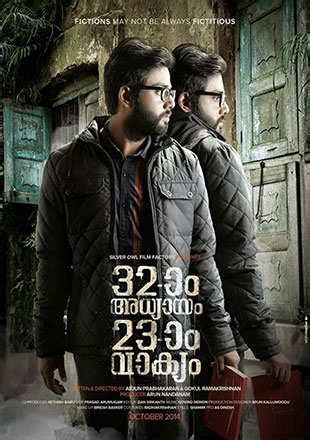 32 Aam Adhyayam 23 Aam Vakyam Movie: Showtimes, Review, Songs, Trailer ...