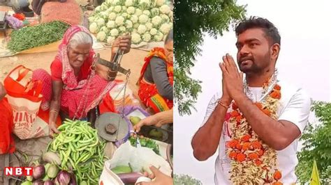 सादगी की मिसालः दिल छू लेगी युवा विधायक जयराम महतो की दादी की कहानी ...