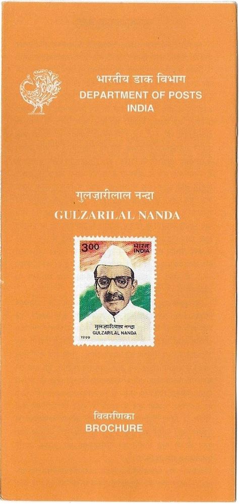 India 1999 Gulzarilal Nanda Blank Folder : Amazon.in: Toys & Games