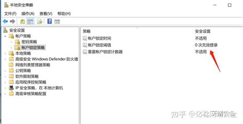 Advanced Security Setting for Local Disk C 的图像结果