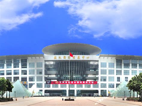 2018中国（武汉）国际教育展