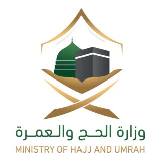 Al-Haramain Hajj & Umrah Tour Organizer