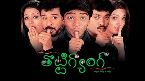 Thotti Gang 2002 - Watch Thotti Gang 2002 Full Movie Online in HD ...