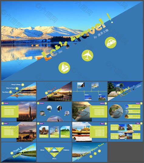 海边旅游风景区宣传介绍ppt模板-卡卡办公
