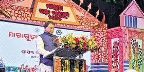 Projects worth Rs 320 crore launched in Odisha's Nuapada district