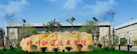 赣州职业技术学院2020年五年制招生开始-赣州职业技术学院