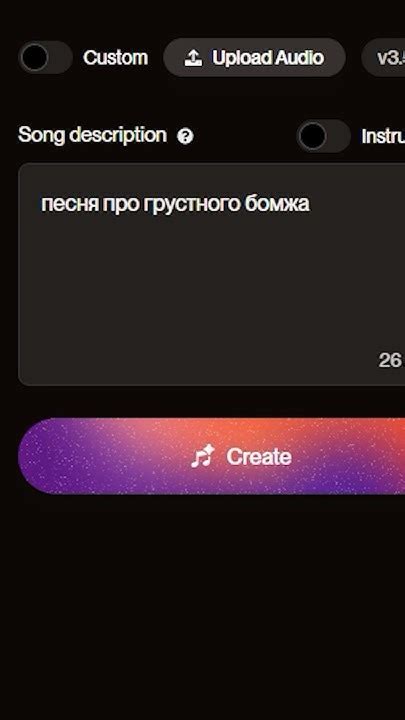 Гайд на Suno ai #нейросеть #нейросети #гайд - YouTube