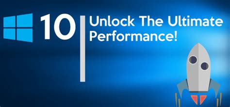 How to Get Performance Mode 的图像结果