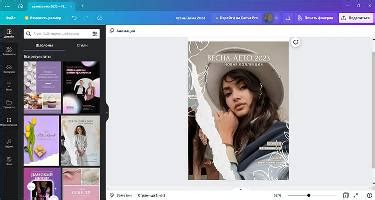 Canva скачать бесплатно на русском языке [2024]
