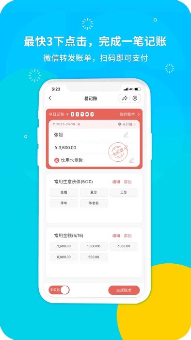 台州银行：生意圈项目_中国电子银行网
