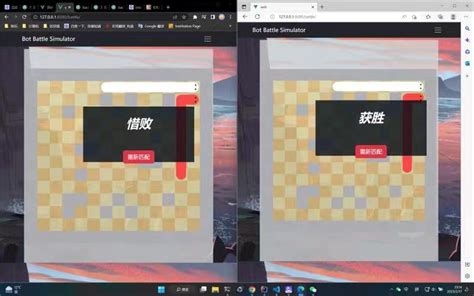 Image result for Python Battle Bot Code