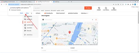 Image result for Google Location API