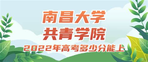 2023年江西南昌普通高校专升本准考证打印时间：4月19日-21日