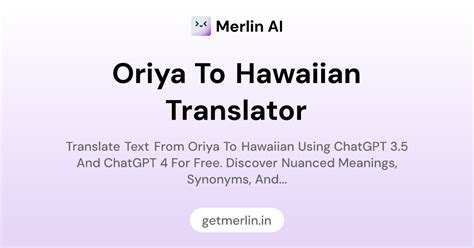 Oriya to Hawaiian Translator