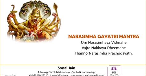 #Narasimha Gayatri mantra | Sonal Jain