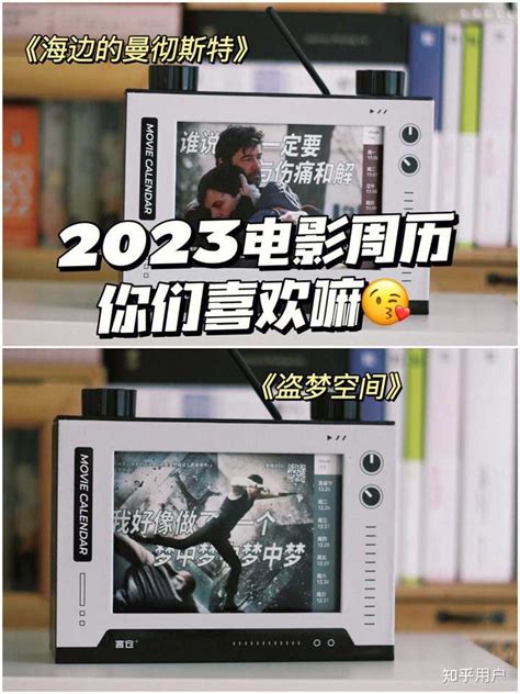 导演喜欢什么礼物最新素材