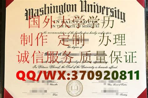 国外大学文凭服务：详解办理哈佛大学毕业证书方法