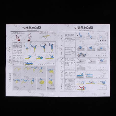 Buy Crochet Kit Beginner Penguin Doll Crochet Kit DIY Online at Lowest ...