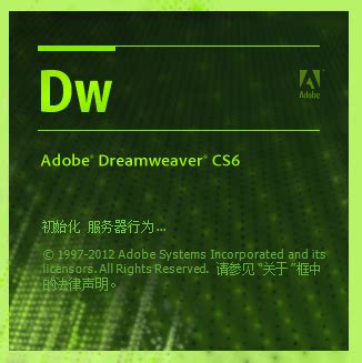 Dreamweaver CS6的基本使用教程_dwcs6-CSDN博客