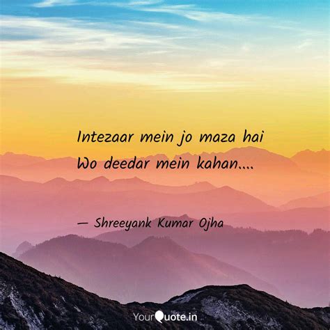 Intezaar mein jo maza hai... | Quotes & Writings by Shreeyank Kumar ...