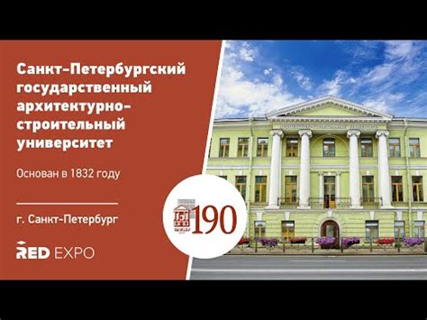 Мудл СПБГАСУ - вход в личный кабинет Дистанционного обучения (ЭИОС) (3 ...