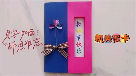 成长的礼物怎么写最新素材