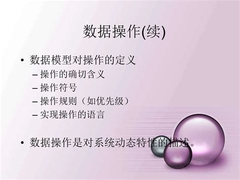 Database Complete Course 的图像结果