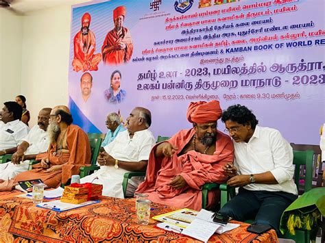 Thirumurai-manadu-Invitation