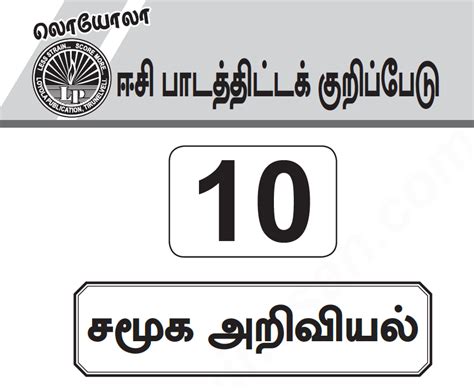 Image result for 10th Class Social Lesson Plan