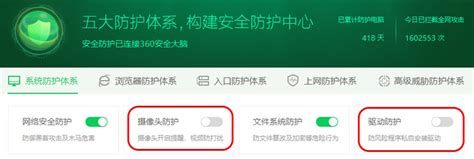Driver Related System Exceptions 的图像结果