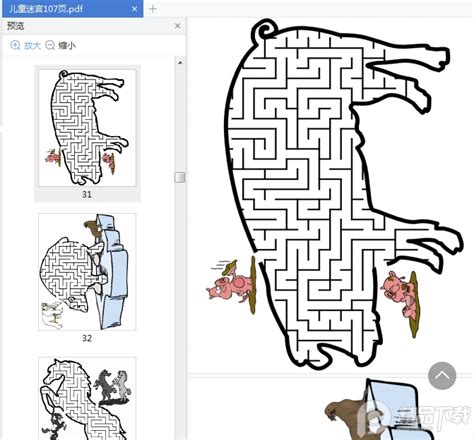儿童迷宫图清晰可直接打印_word文档在线阅读与下载_免费文档