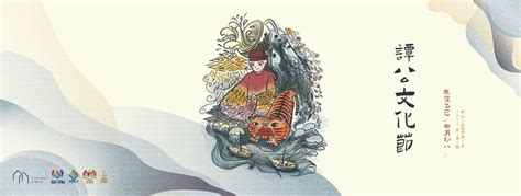 沙登谭公文化节, 1502A, Jalan Besar, Seri Kembangan, Selangor, Malaysia ...