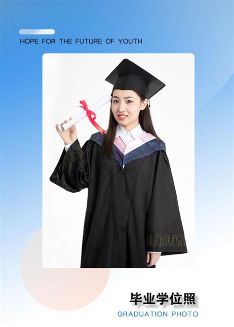 毕业证书和学位证书样式 -现代远程教育学院