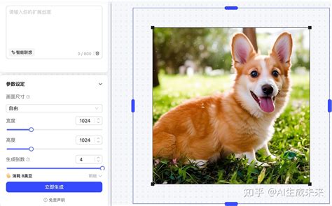 Ai 阔图 的图像结果