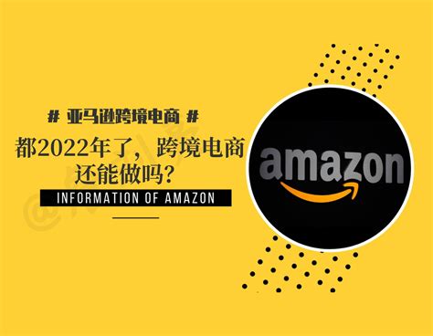 都2022年了，跨境电商还能做吗？ - 知乎