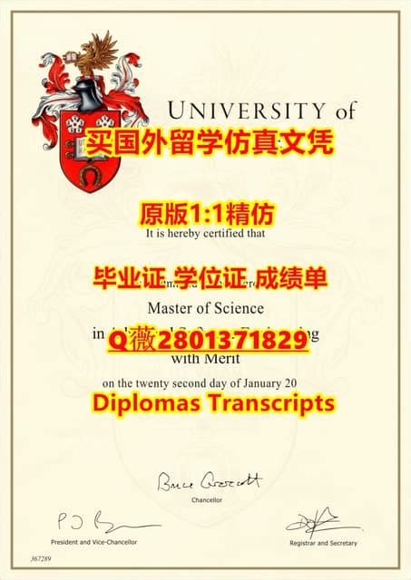 #定制华威大学文凭证书原版1:1仿真
