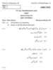 Urdu Special Paper 4- Essay, Grammar, Prosody and Philology ...