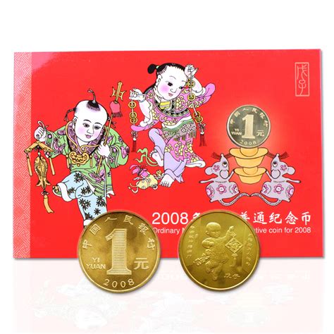 金十二生肖硬币 库存图片. 图片 包括有 硬币, 聚会所, 日历, 占星术, 查出, 汉语, 减速火箭 - 134054403