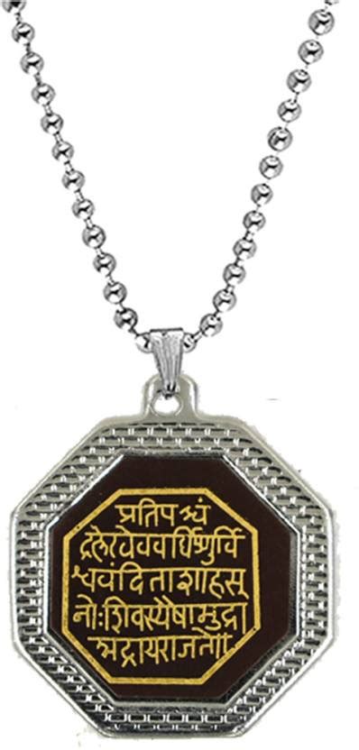 AFH Chatrapati Shivaji Maharaj Brown Rajmudra Bead Chain Pendnet for ...
