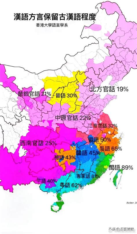 China Language Map 的图像结果