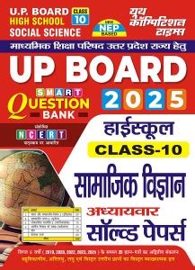 2024-25 UP Board Class-X Social Science Solved Papers 144 295: Buy 2024 ...