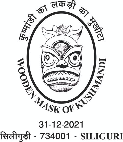 India Post West Bengal Circle