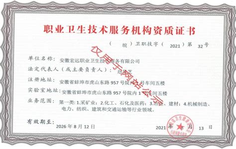 云南省消防技术服务管理平台