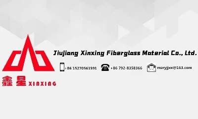 Company Overview - Jiujiang Xinxing Fiberglass Material Co., Ltd.