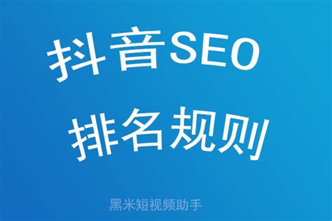 如何做网站seo排名优化（百度seo站内优化）-8848SEO