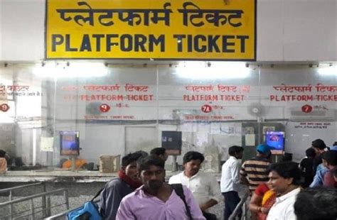 बड़ी खबर: भोपाल रेल मंडल के सभी स्टेशनों पर मिलेगा 10 रुपए का ...